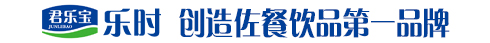 石家庄君东商贸有限公司