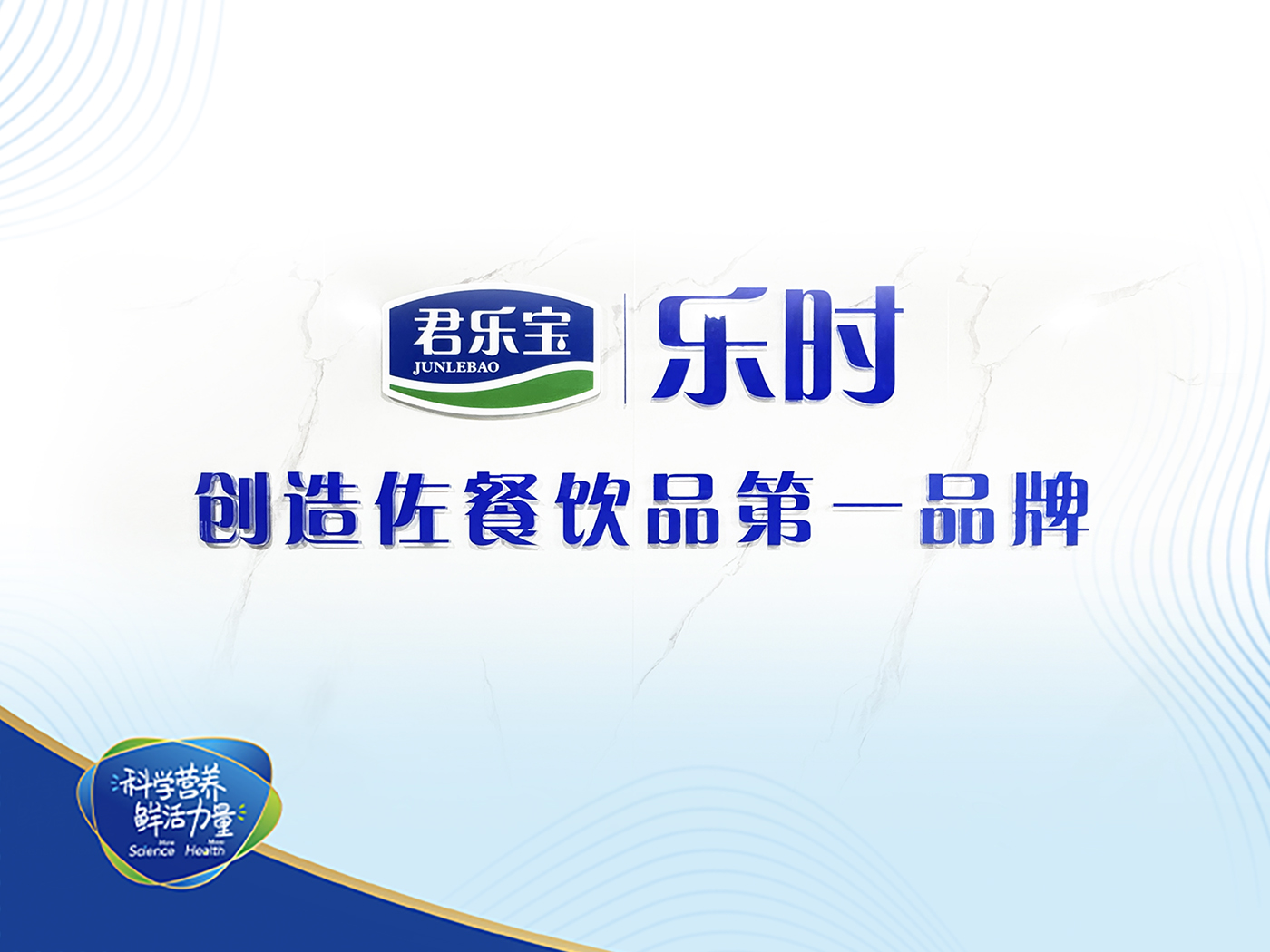 企业优势