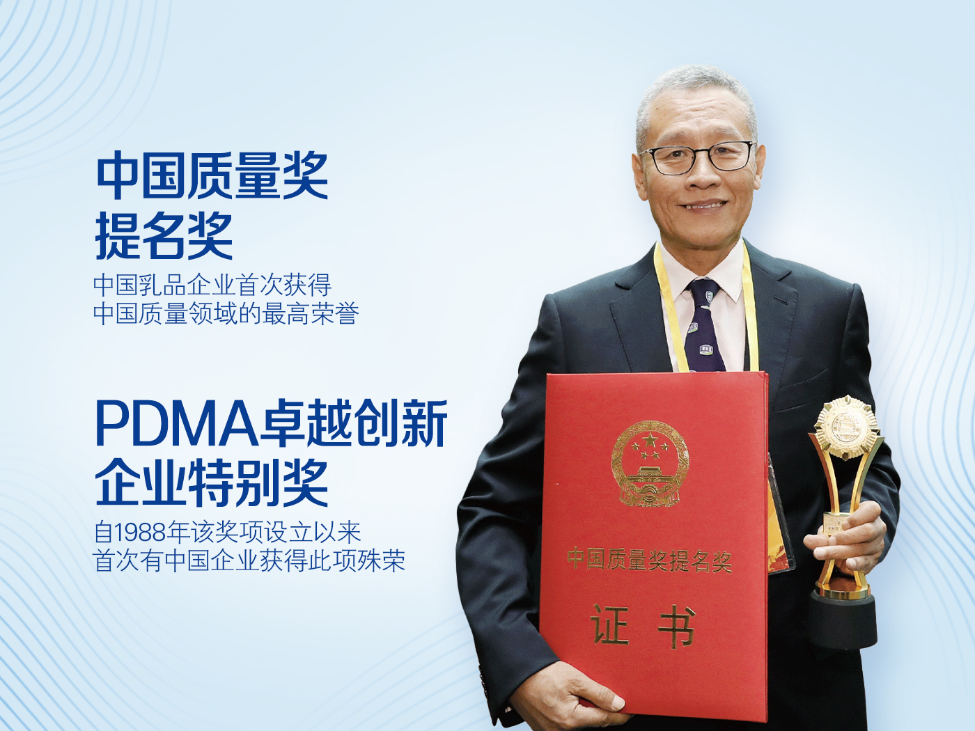 我们的荣誉