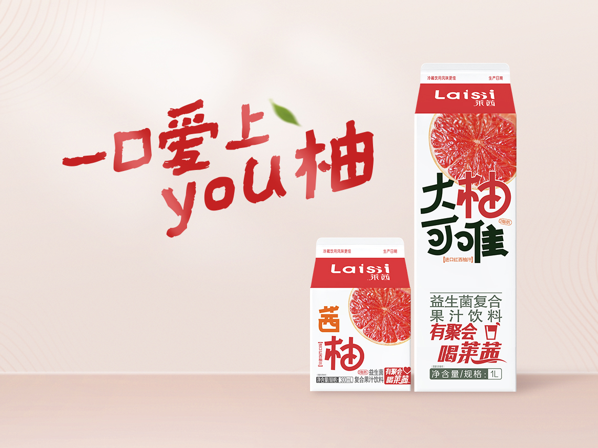 常温益生菌果汁