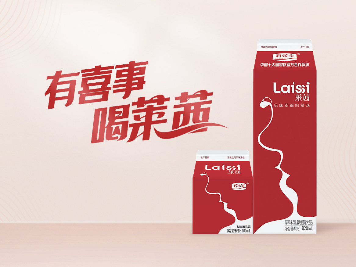 常温宴席定制乳酸菌饮品