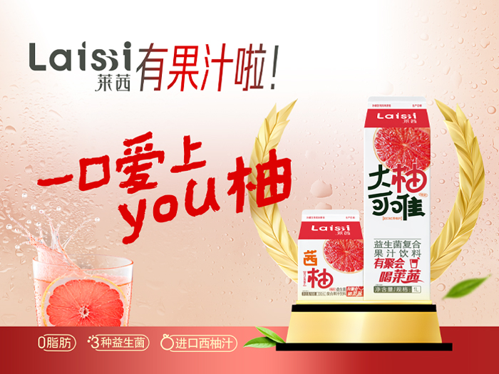 新品信息