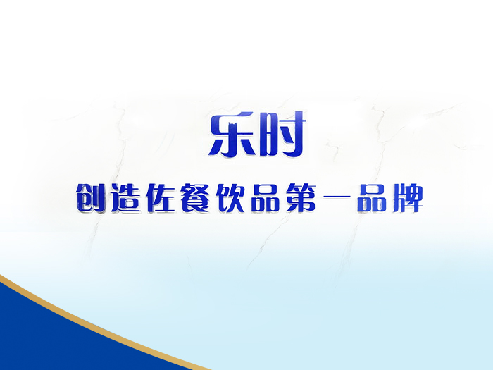 企业简介.jpg